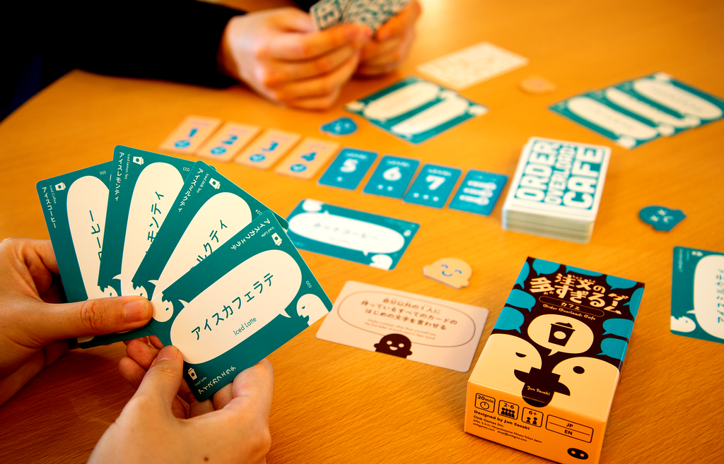 Order Overload: Cafe (NA)