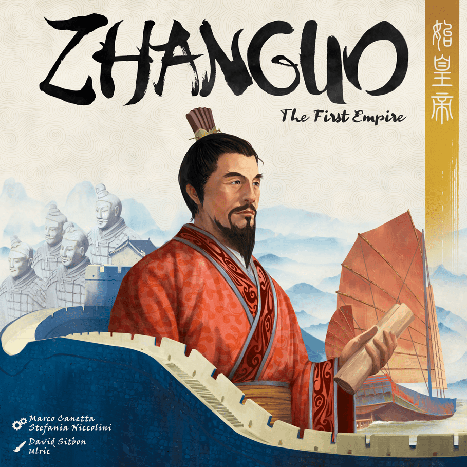 Zhanguo box view