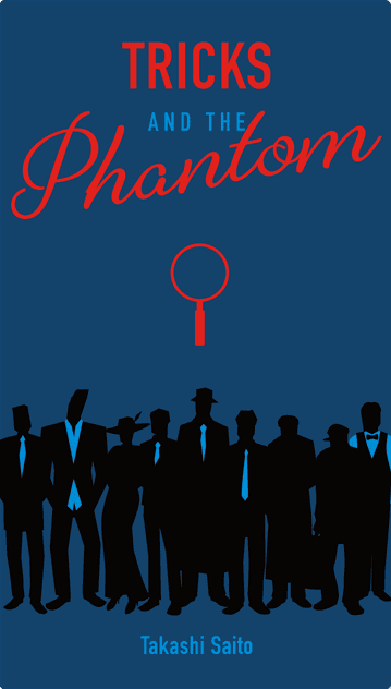 Tricks and the Phantom box view